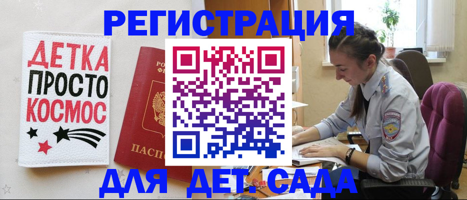 временная регистрация госуслуги в Ненецком АО