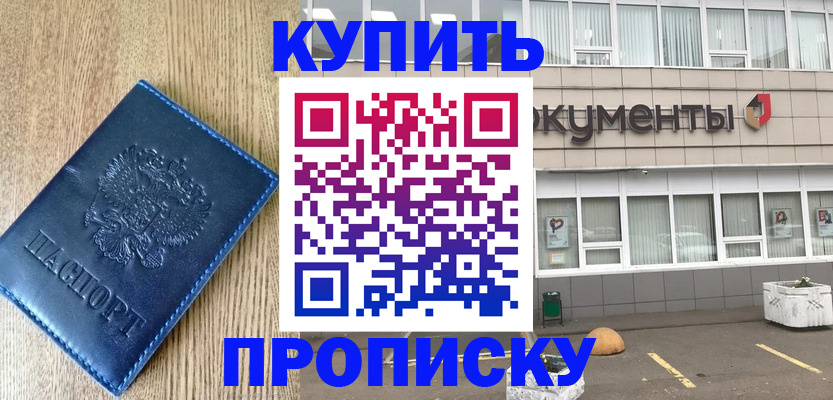 временная регистрация поиск в Ненецком АО